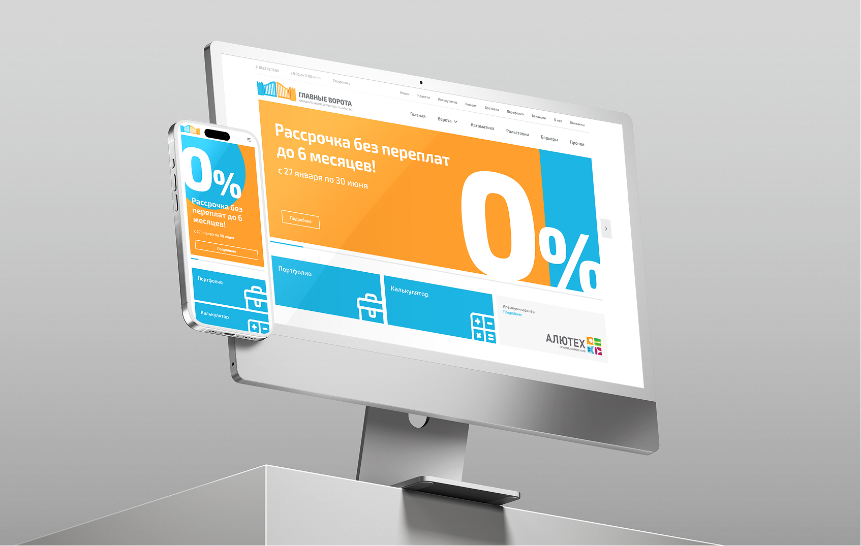 Заказать создание интернет-магазина в [site:predlozhny]