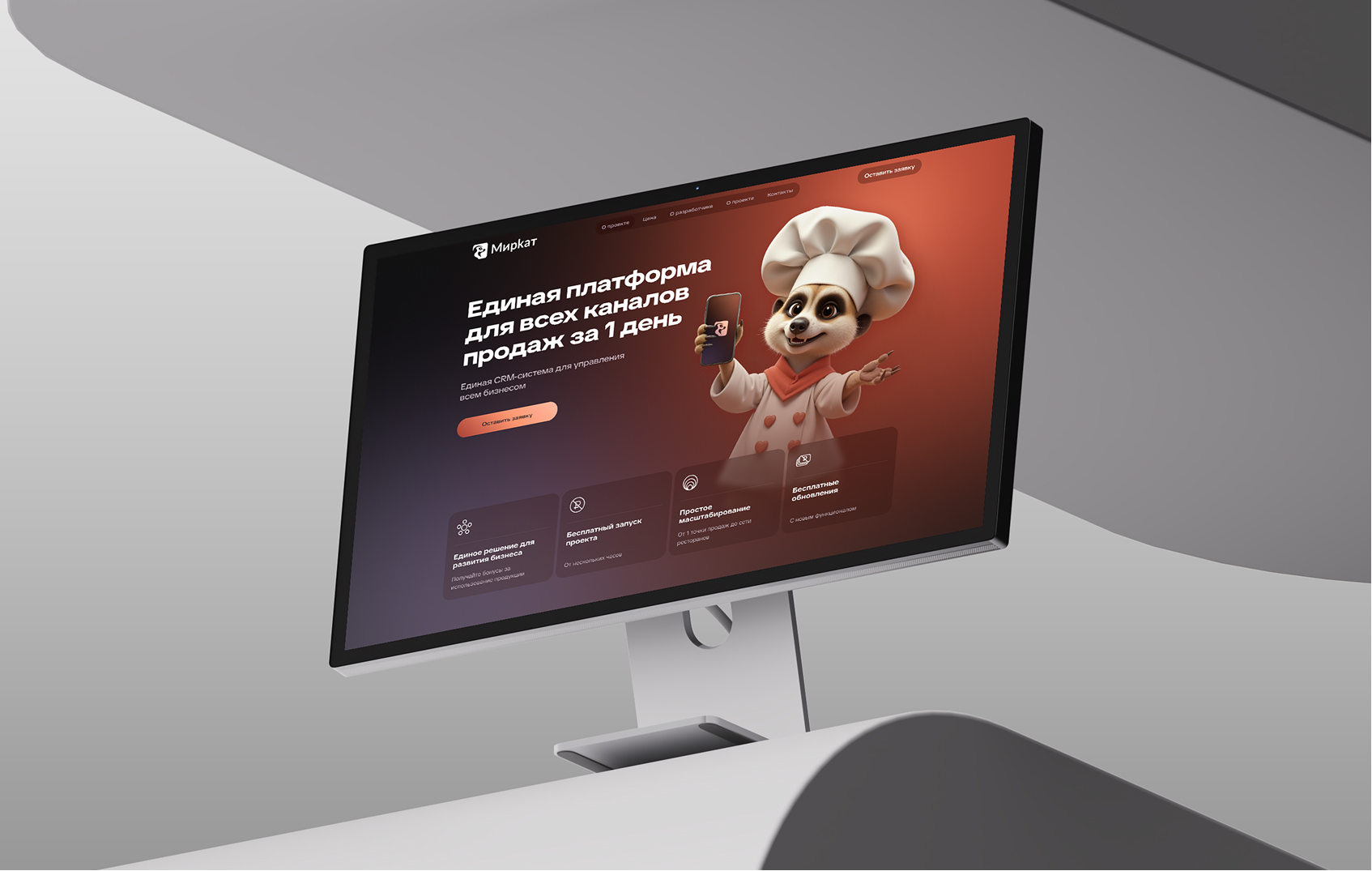 Заказать разработку лендинга в [site:predlozhny]