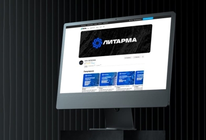             Литарма – запуск магазина на авито
    